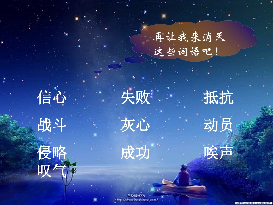 第八次PPT[1]_第3页