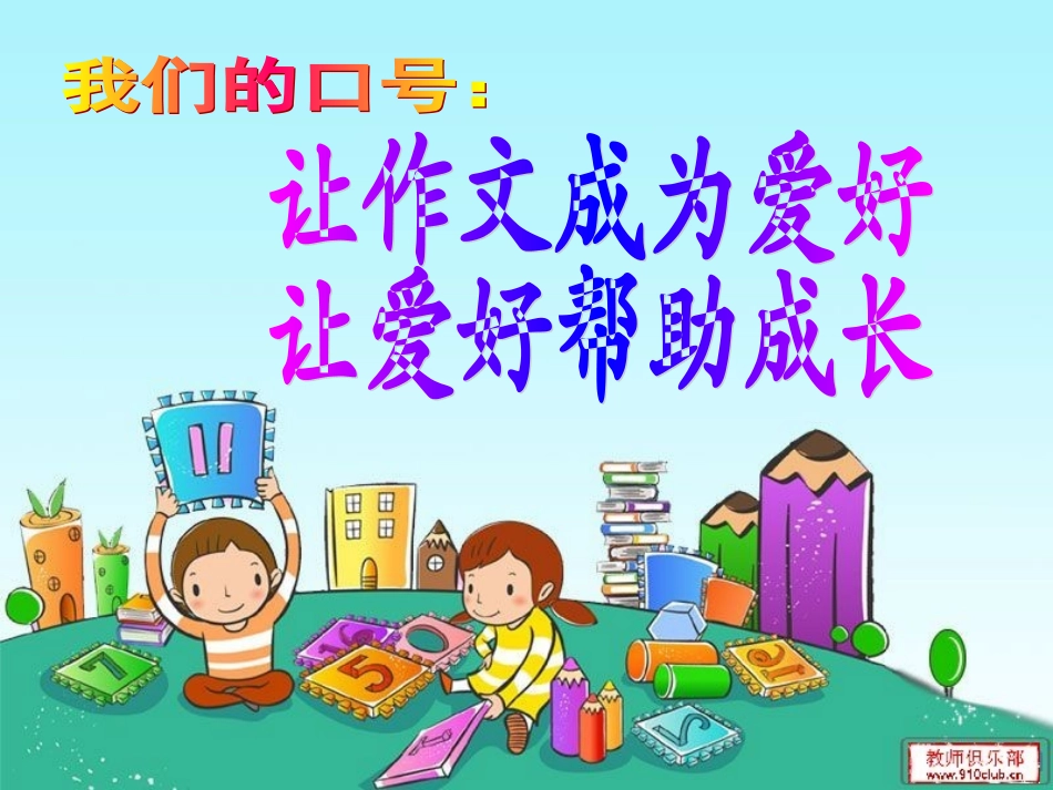 第五讲亲人图画0_第2页