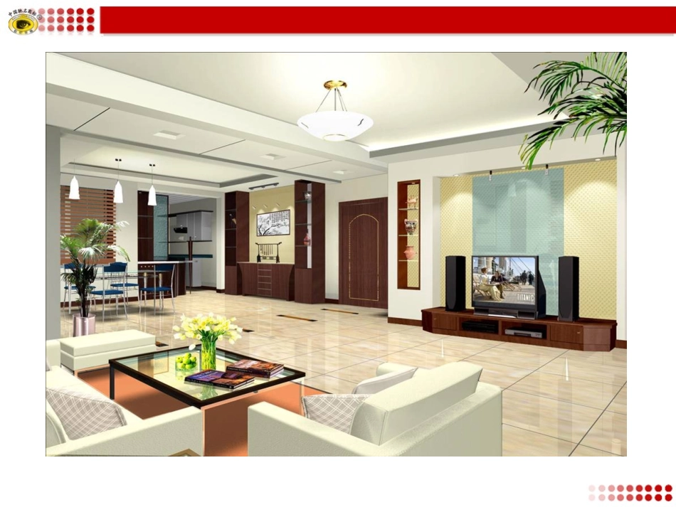 第五节家庭用电_第3页