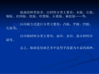 第二课黑白世界