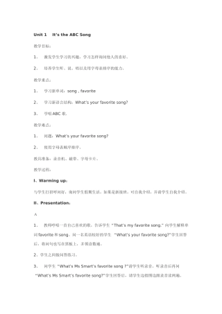 第二册Module1Unit1教案