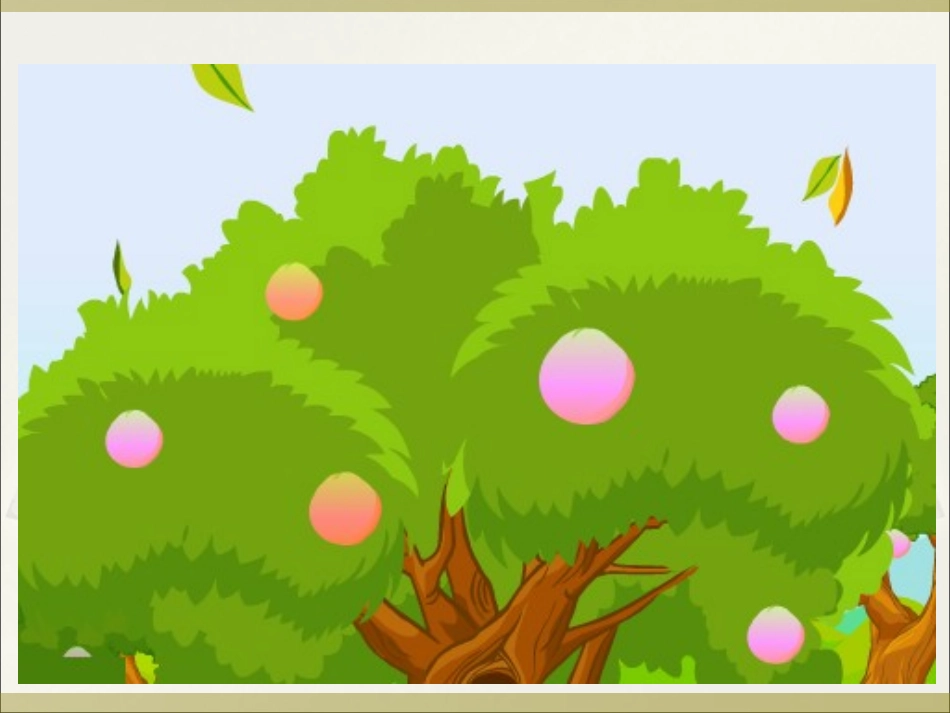 第二单元--（1）口算除法_第3页