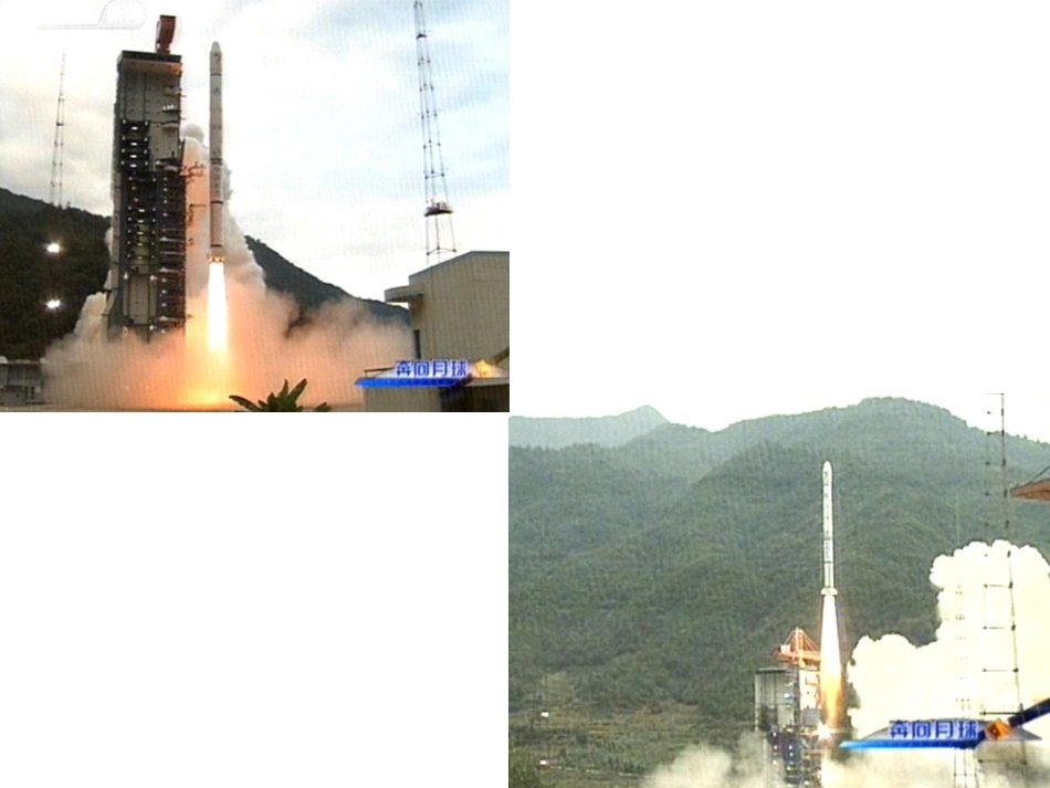 第一节曲线运动_第2页