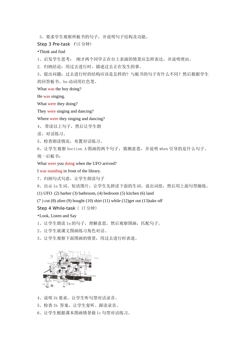 第一节SectionA1a—LangageFocus说课稿_第3页