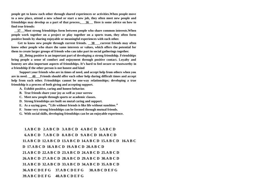 第一次周考试题_第2页