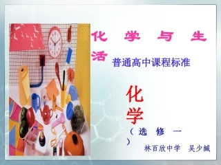 第一章关注营养平衡