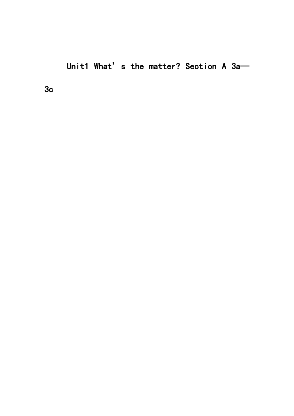 第一单元第二课时导学案_第1页