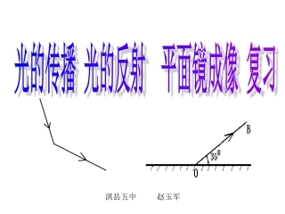 第一二节复习