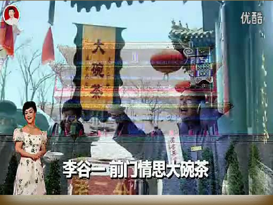 第14课物质生活与习俗的变迁_第1页