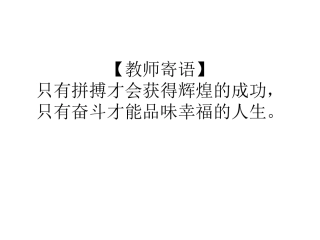 科举制的创立 (2)