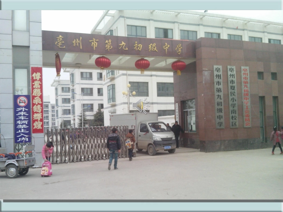 神奇的二氧化碳_第1页