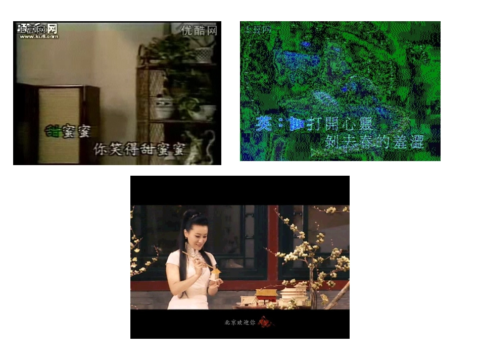 社会发展的客观规律_第1页