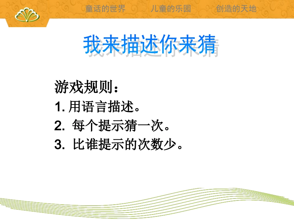 确定位置刘映娟ok_第2页