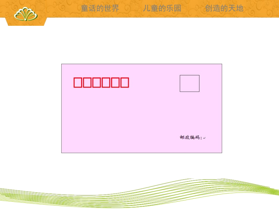 确定位置刘映娟ok_第3页