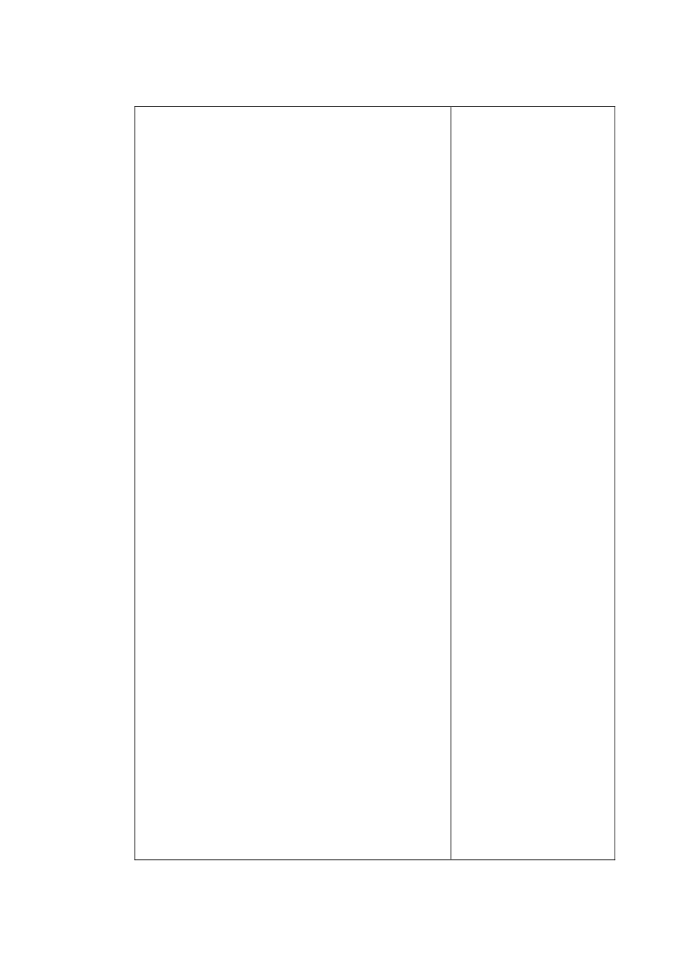 石榴教案 (2)_第2页