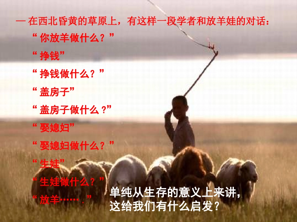 知识助我成长_第1页