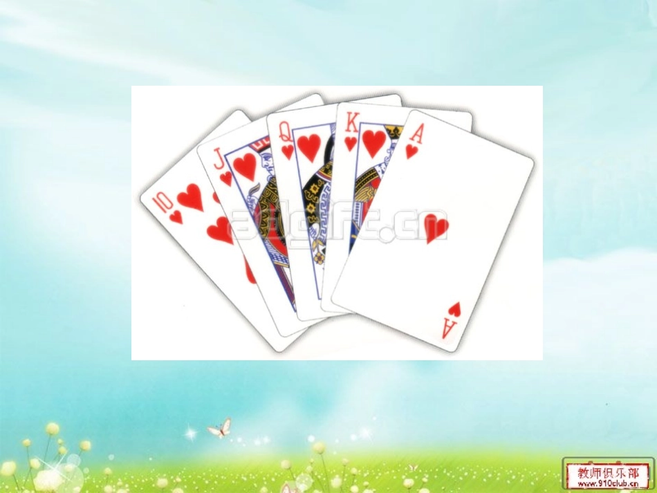 用字母表示数PPT_第2页