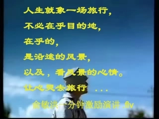 用坐标表示平移公开课[1]