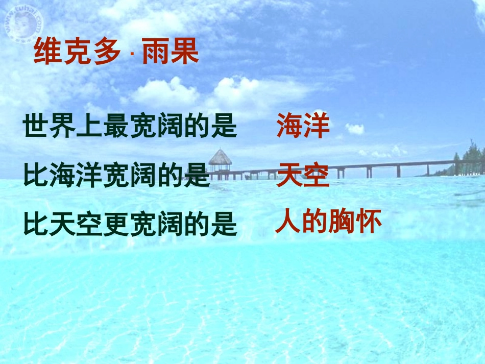 生活中需要宽容_第3页