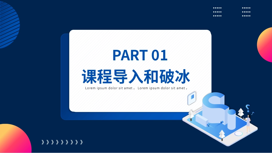 最全5S管理培训PPT_第3页