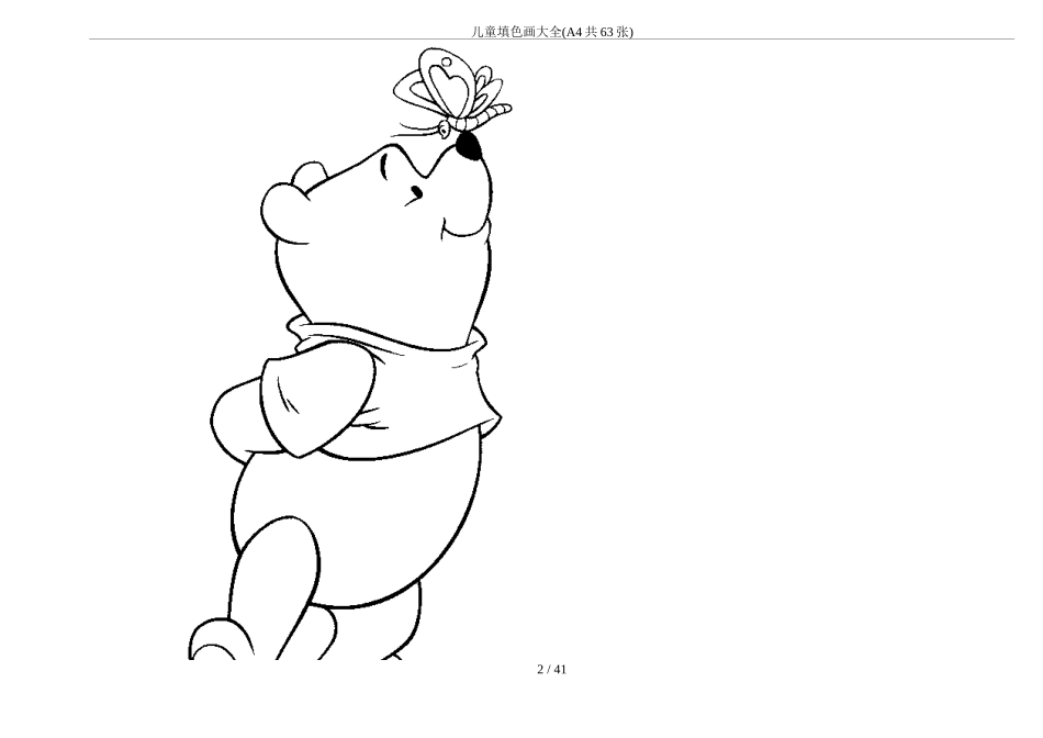 儿童填色画大全(A4共63张)_第2页