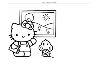 儿童填色画大全(A4共63张)