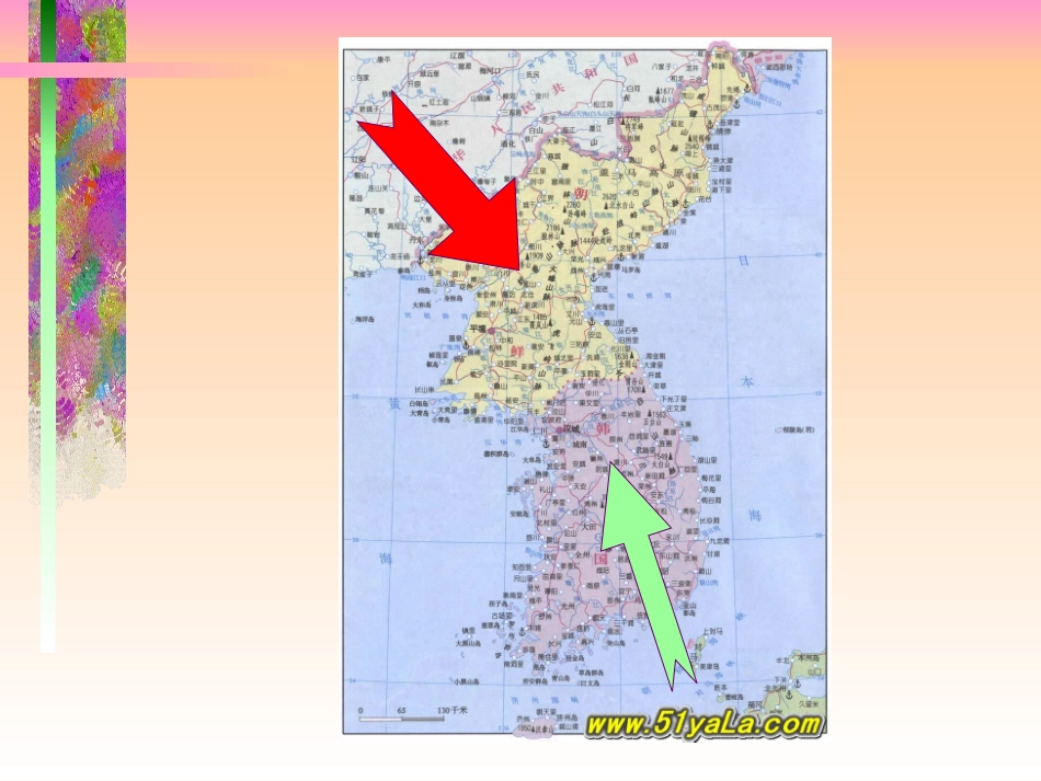 再见了，亲人 (2)_第3页