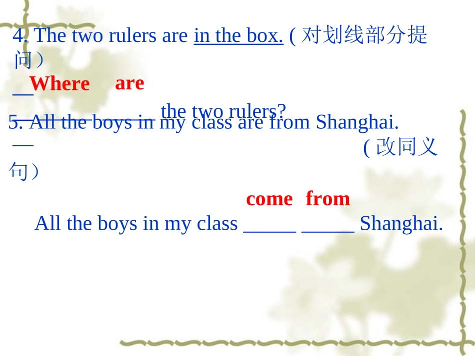 七年级上期末句型转换100题_第3页