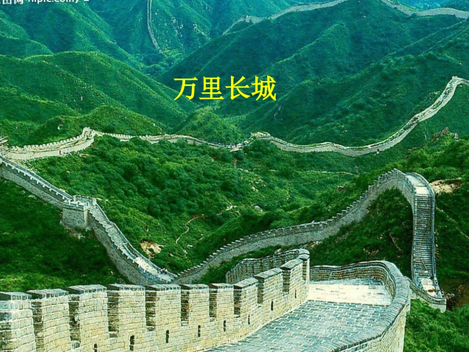 威尼斯的小艇教学设计课件_第2页