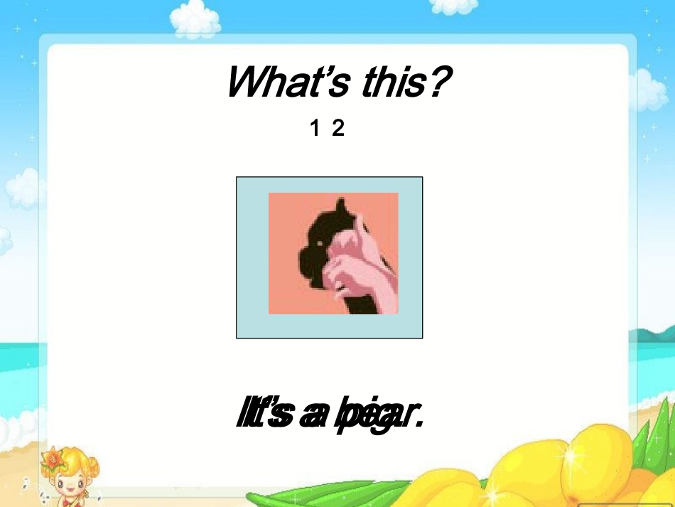 三年级英语上册Unit4Weloveanimals第3课时_第3页