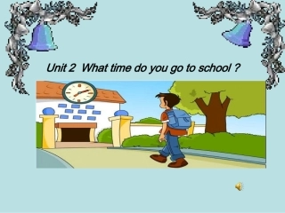 人教版新目标七年级英语下册Unit2_What_time_do_you_go_to_school单元课件-副本