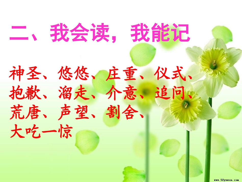 唯一的听众 (4)_第3页