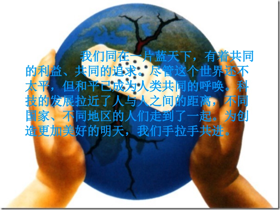 战争风云下的苦难——一组_第2页