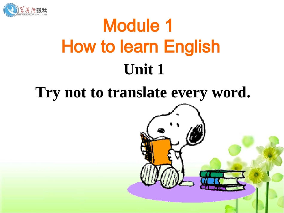 外研_八上_M1-Unit1_How_to_learn_English_第1页