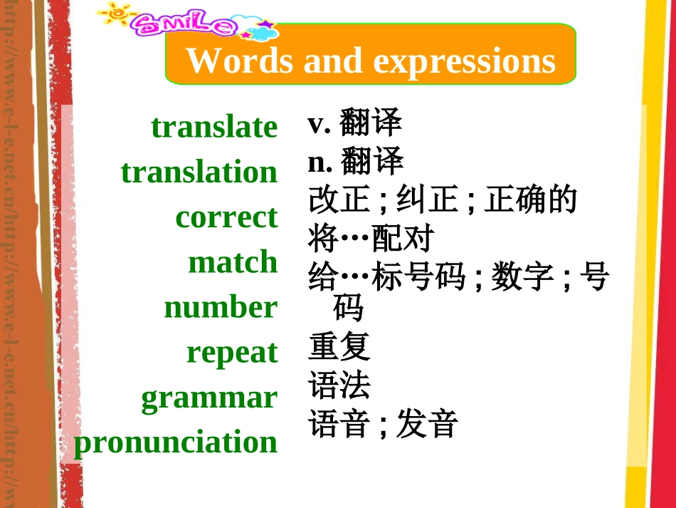 外研_八上_M1-Unit1_How_to_learn_English_第2页