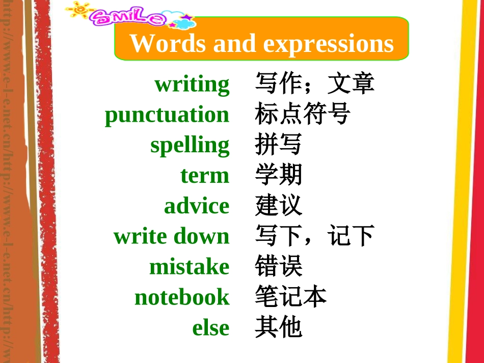 外研_八上_M1-Unit1_How_to_learn_English_第3页