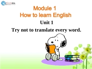 外研_八上_M1-Unit1_How_to_learn_English