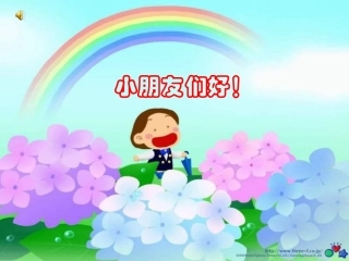 三年级语文陶罐和铁罐2