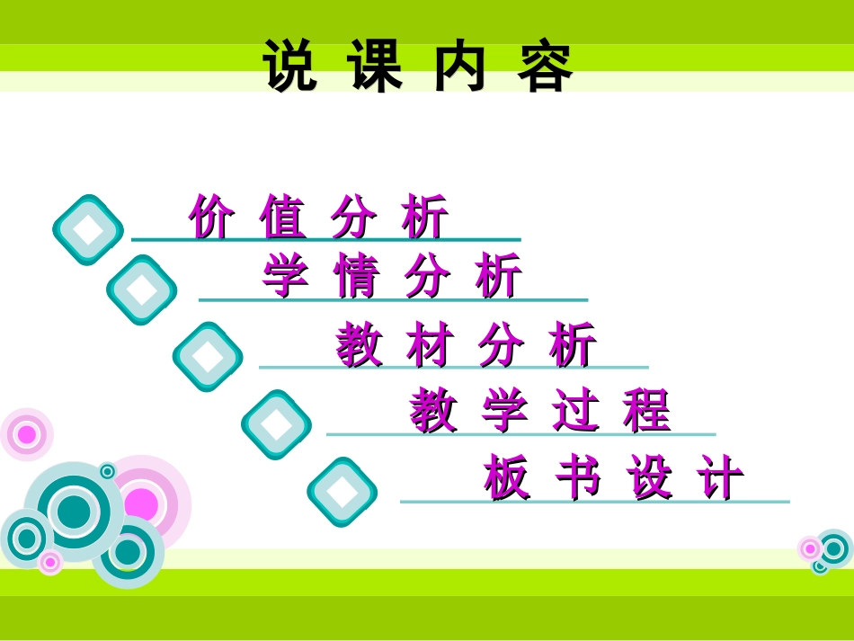 二氧化碳和一氧化碳_第2页