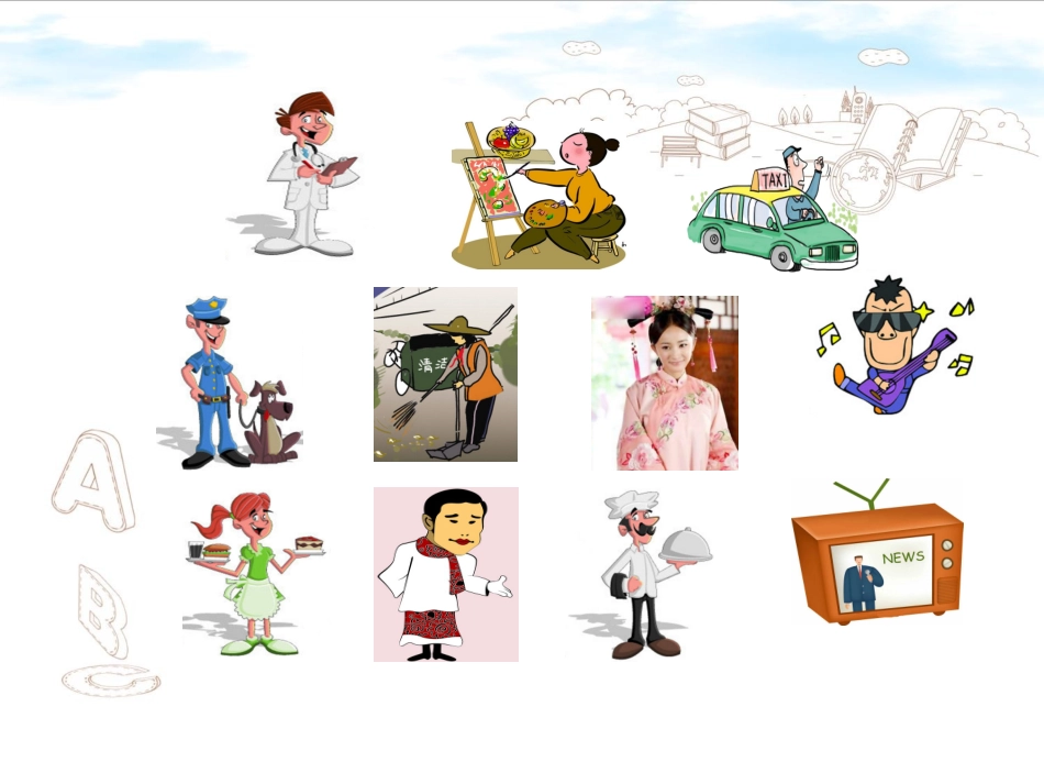 小学六年级英语上册教学课件_第3页