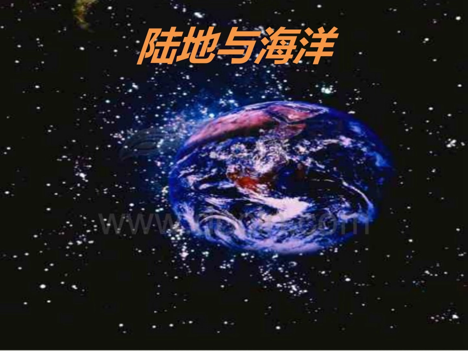 小学品思六年级PPT_第2页