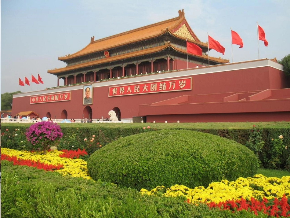 《我的祖国多辽阔》教学课件_第1页