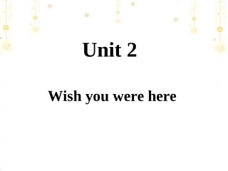 模块1第3单元project课件