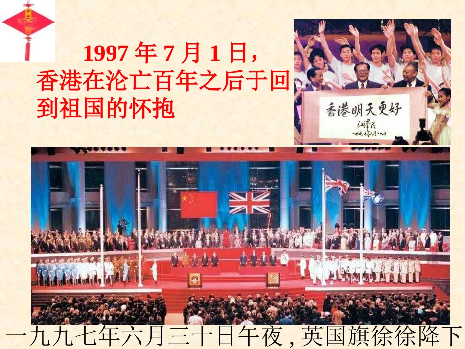 中国人失掉自信了吗_第1页