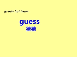 英语：Starter_Unit_2_What’s_this_in_English_Section_A课件(人教新目标七年级上)