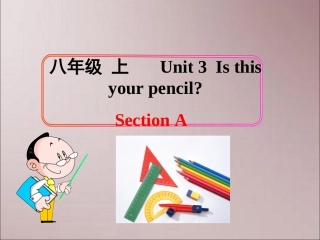 八年级上Unit3课件1