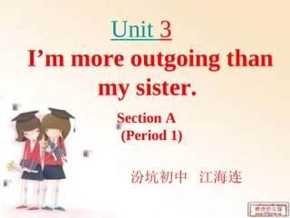 八上unit3sectionA1a-1c