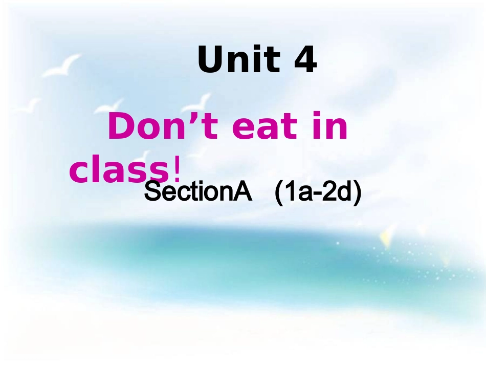 新目标七年级下Unit_4Section_A_1_第1页