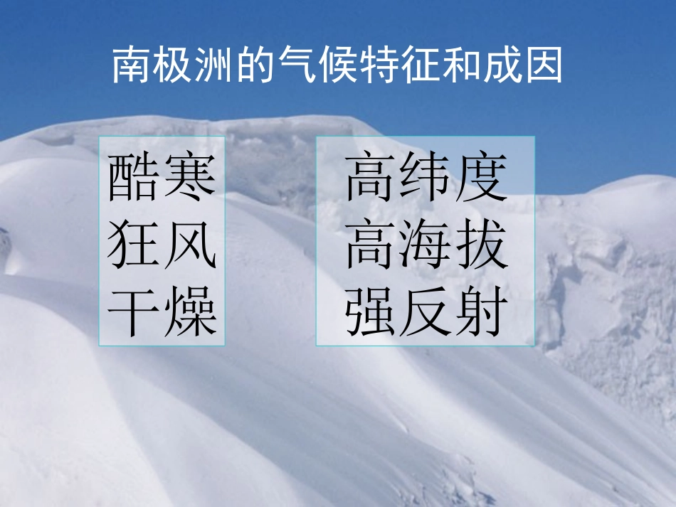 伟大的悲剧 (3)_第2页