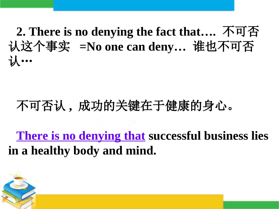 文章的主题句&好词好句_第2页